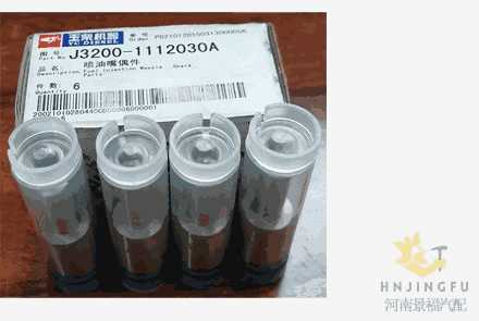 Yuchai J3200-1112030 auto car engine parts diesel fuel injection injector nozzle